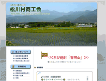 Tablet Screenshot of matsu-vi.shoukou.net